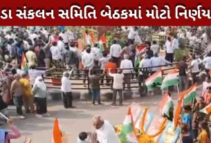 હુડા