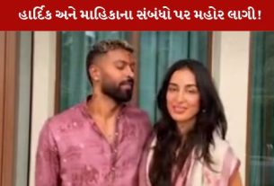 હાર્દિક પંડ્યા અને માહિકા શર્મા વચ્ચે રિલેશનશીપ