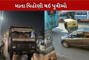 અકસ્માત