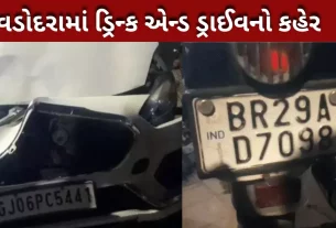 અકસ્માત
