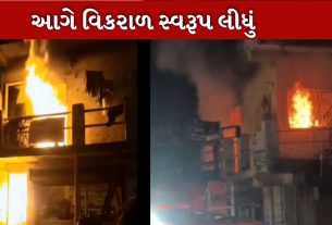આગ