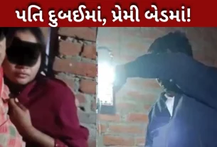 પ્રેમી