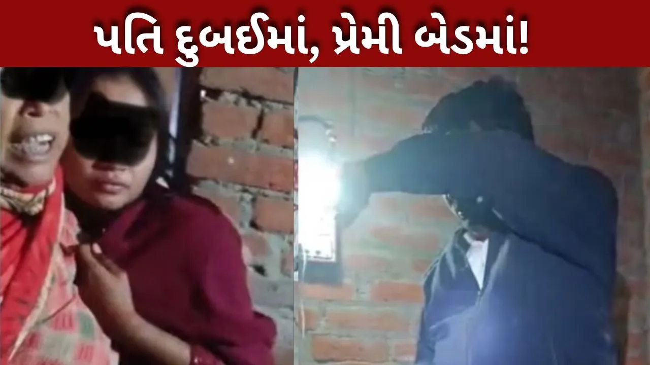 પ્રેમી