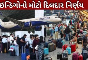 ઇન્ડિગો