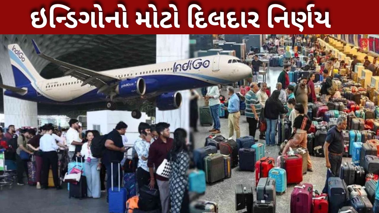 ઇન્ડિગો