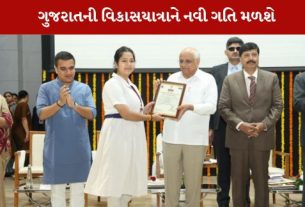 આંતરરાષ્ટ્રીય ભ્રષ્ટાચાર વિરોધી દિવસ ઉજવાયો