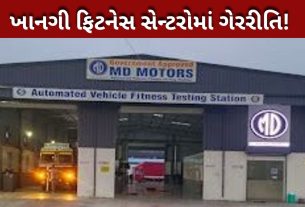 એમડી મોટર્સ