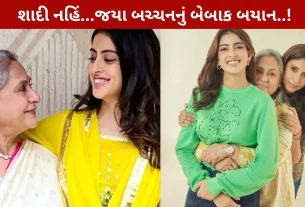 જયા બચ્ચન