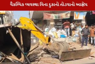 75 વર્ષથી વધુ જૂની કેબીનો તોડી પાડવામાં આવતા આ પરિવારોનો એકમાત્ર રોજગાર છીનવાઈ ગયો
