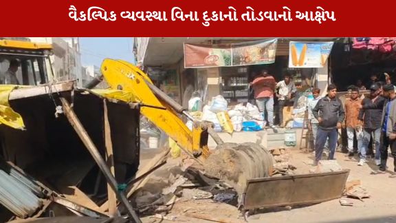75 વર્ષથી વધુ જૂની કેબીનો તોડી પાડવામાં આવતા આ પરિવારોનો એકમાત્ર રોજગાર છીનવાઈ ગયો