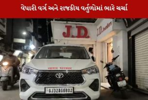 Junagadh