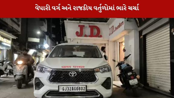 Junagadh