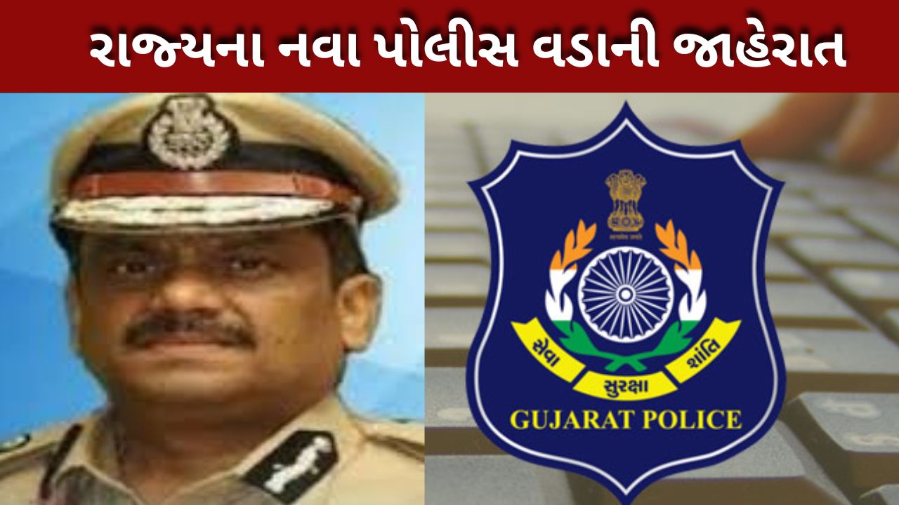 New DGP