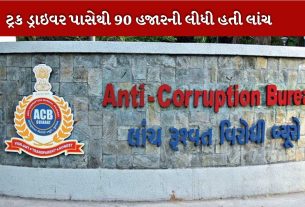 લાંચ