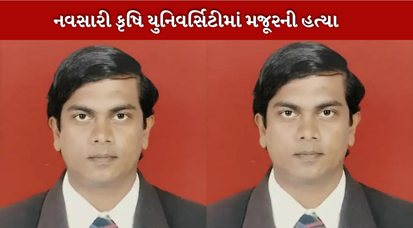 હત્યા