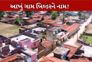 જમીન