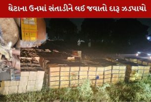 અમદાવાદના બાકરોલથી દારૂનો જથ્થો ઝડપાયો