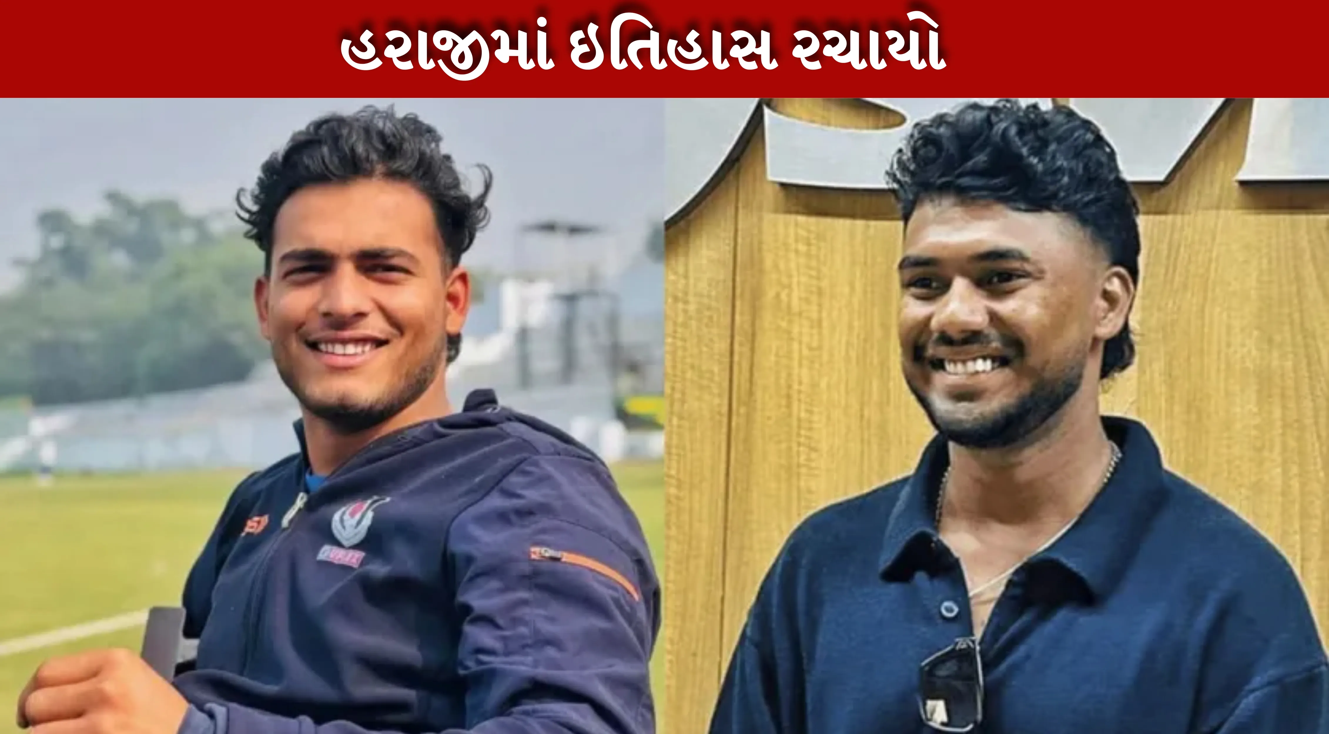 IPL 2026 કાર્તિક શર્મા પણ 14 કરોડ ક્લબમાં સામેલ