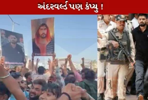 પંજાબના 5 ગેંગસ્ટર જે અંડરવર્લ્ડમાં પણ કંપન ઊભું કર્યું !