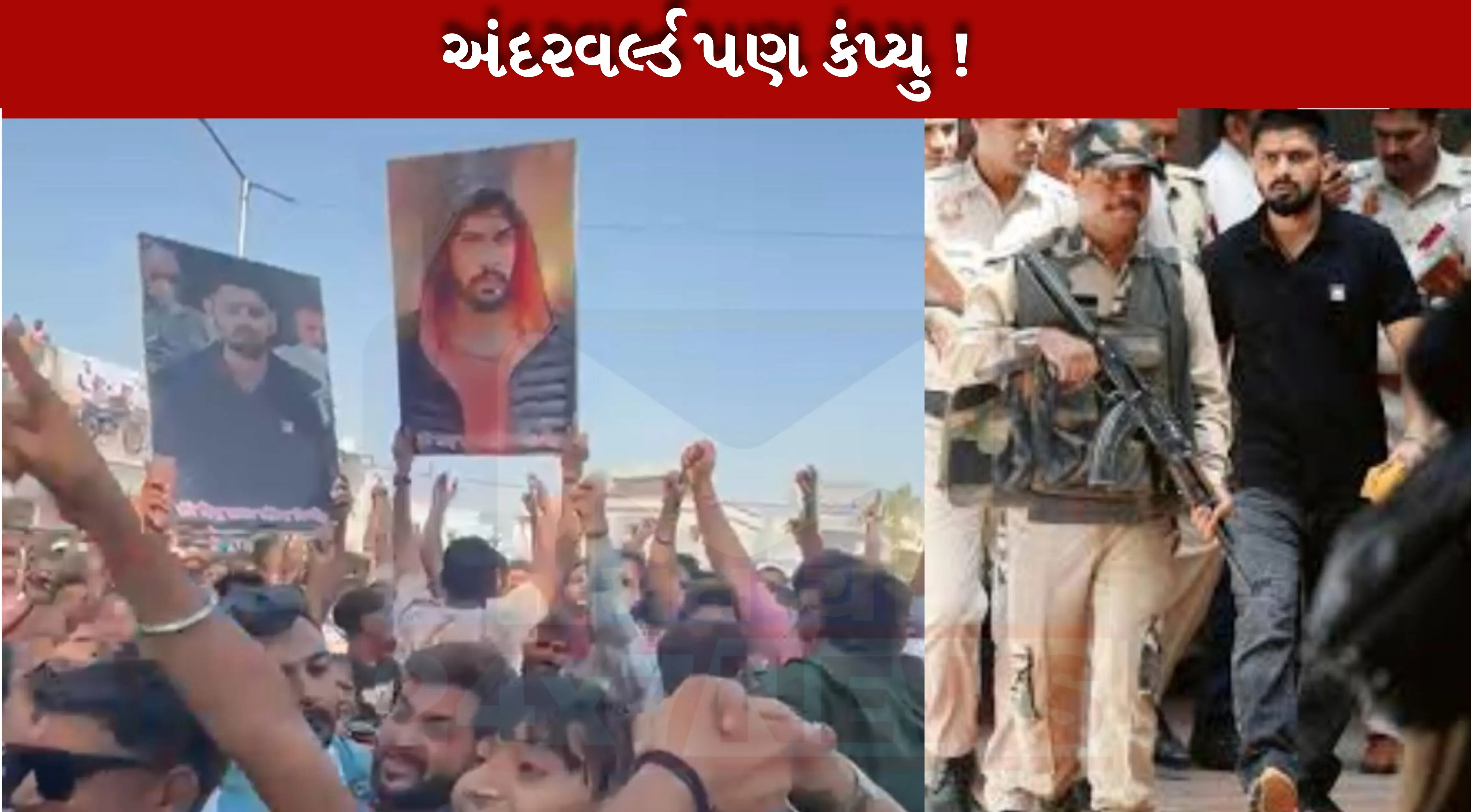 પંજાબના 5 ગેંગસ્ટર જે અંડરવર્લ્ડમાં પણ કંપન ઊભું કર્યું !
