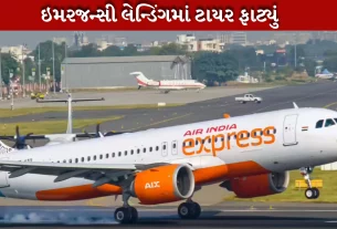 એર ઇન્ડિયા એક્સપ્રેસ ફ્લાઇટમાં ગંભીર ટેકનિકલ ખામી