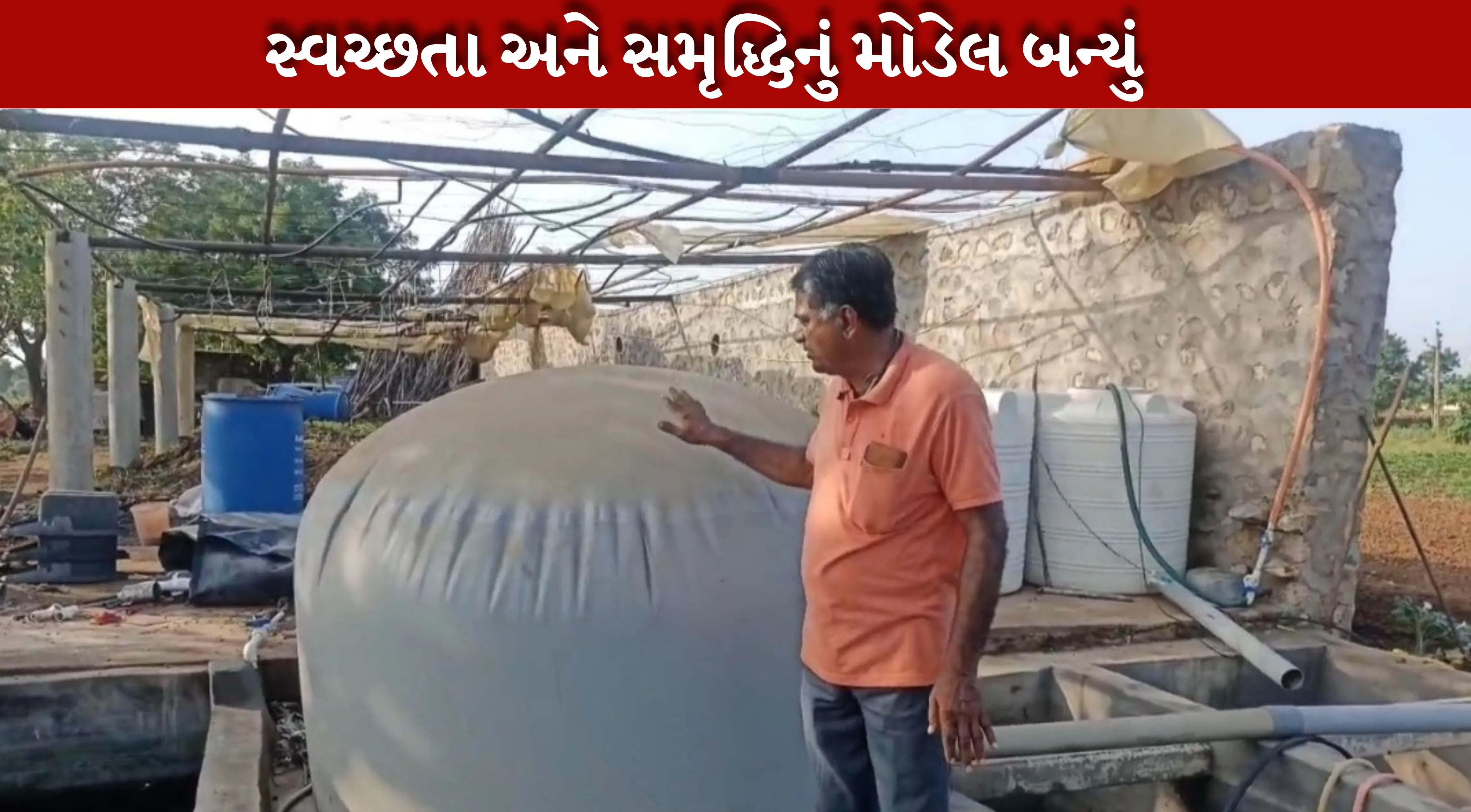 ગોબરધન યોજનાની સૌથી મોટી વિશેષતા એ છે કે લાભાર્થીને