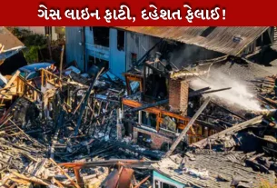 ગેસલાઇન વિસ્ફોટથી વિસ્તારમાં ભય ફેલાયું