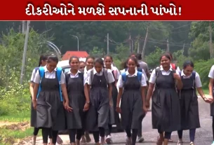 ગુજરાતમાં દીકરીઓને મળશે સપનાંની પાંખો