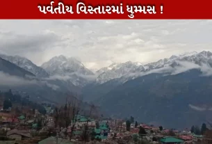 હવામાન વિભાગ દ્વારા કરાઇ આગાહી