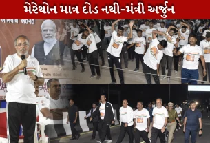 જામનગરમાં મેરેથોનમાં મંત્રી અર્જુન મોઢવાડિયા
