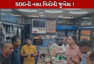 નશા વિરોધી જુંબેશ