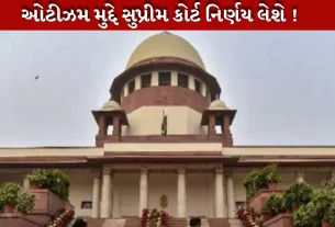 રાષ્ટ્રીય સમિતિ