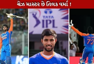ભારતીય ટીમનો ચેઝ માસ્ટર