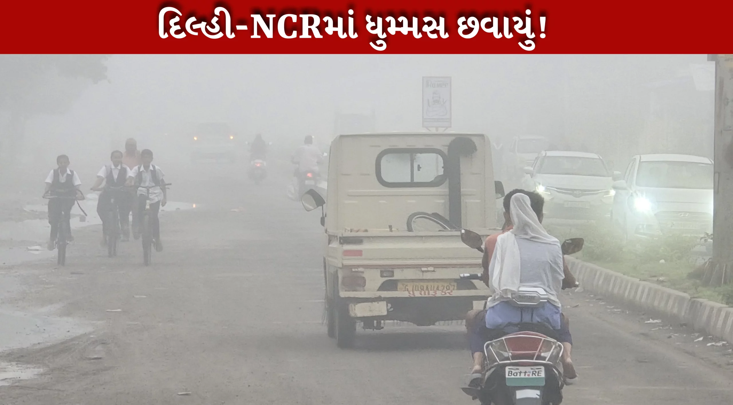 હવામાન વિભાગ દ્વારા વરસાદમાં યલો એલર્ટ જાહેર કરાયું