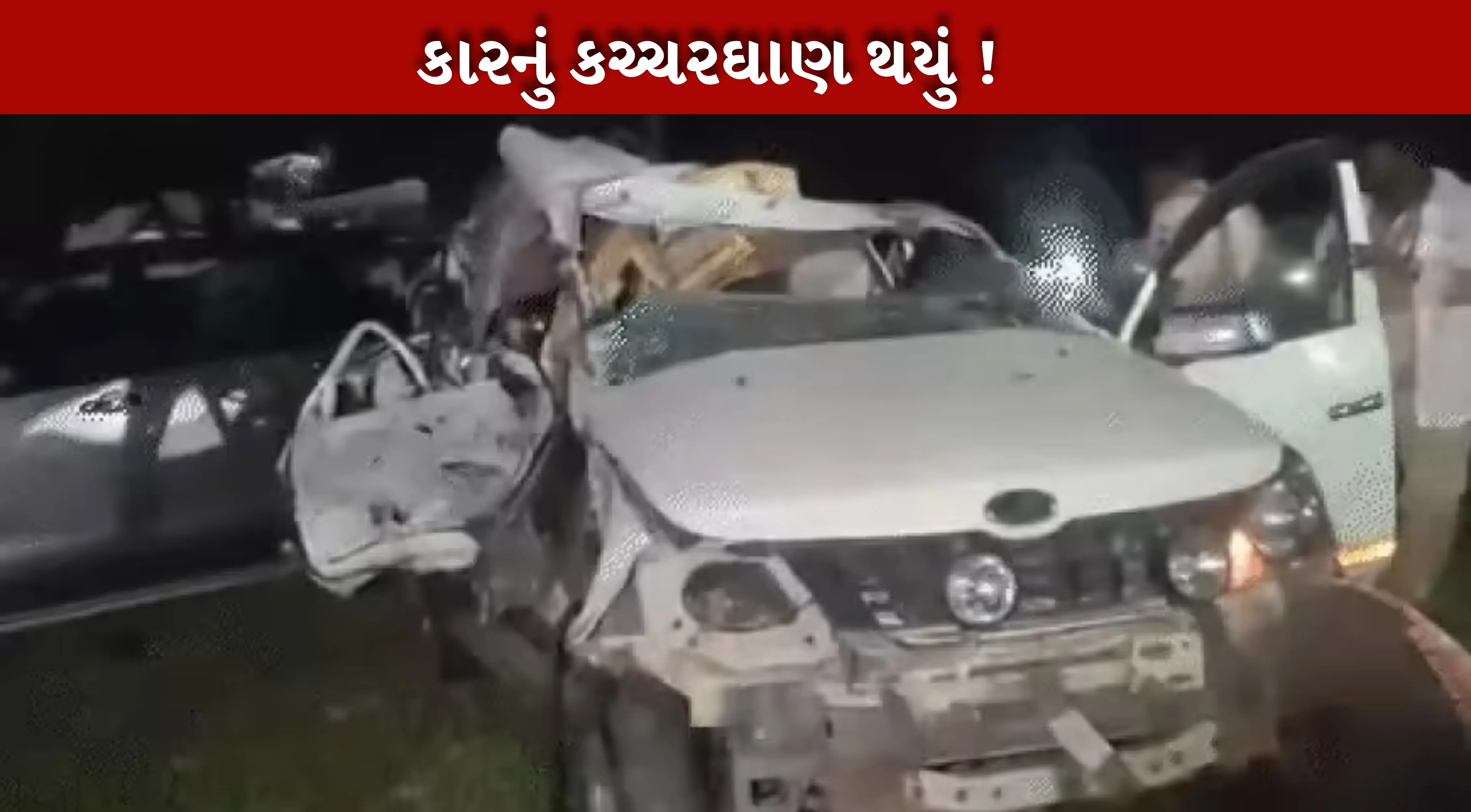 Accident તમિલનાડુના કુડ્ડાલોર જિલ્લામાં બુધવારે રાત્રે....