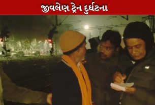 ટ્રેન (Train)ની ઝડપ એટલી વધુ હતી કે લોકોને બચાવવાનો કોઈ મોકો