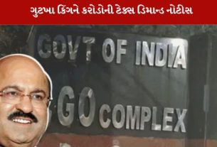 મધ્યપ્રદેશની આ સૌથી મોટી ટેક્સ ડિમાન્ડ હોવાનું કહેવાય છે