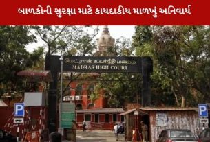 Madras High Court