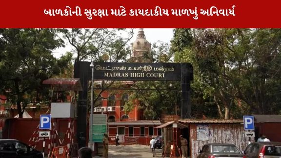 Madras High Court