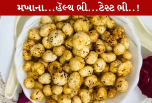મખાના, હૅલ્ધી, રેસિપી, ટિપ્સ