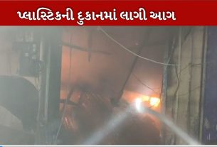 આગ