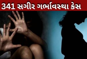 છોકરીઓ ગર્ભવતી