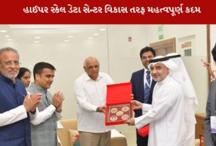 આણંદ જિલ્લાના ધુવારણમાં કાર્યરત થશે કેબલ લેન્ડિંગ સ્ટેશન પ્રોજેક્ટ