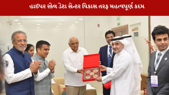 આણંદ જિલ્લાના ધુવારણમાં કાર્યરત થશે કેબલ લેન્ડિંગ સ્ટેશન પ્રોજેક્ટ