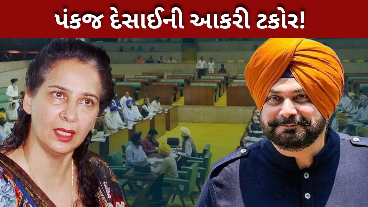 નવજોત કૌર સિદ્ધુ