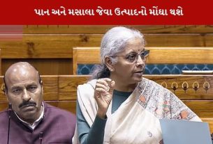 તમાકુ અને સિગારેટ પર નવા કર લદાશે.