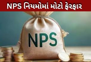 NPS