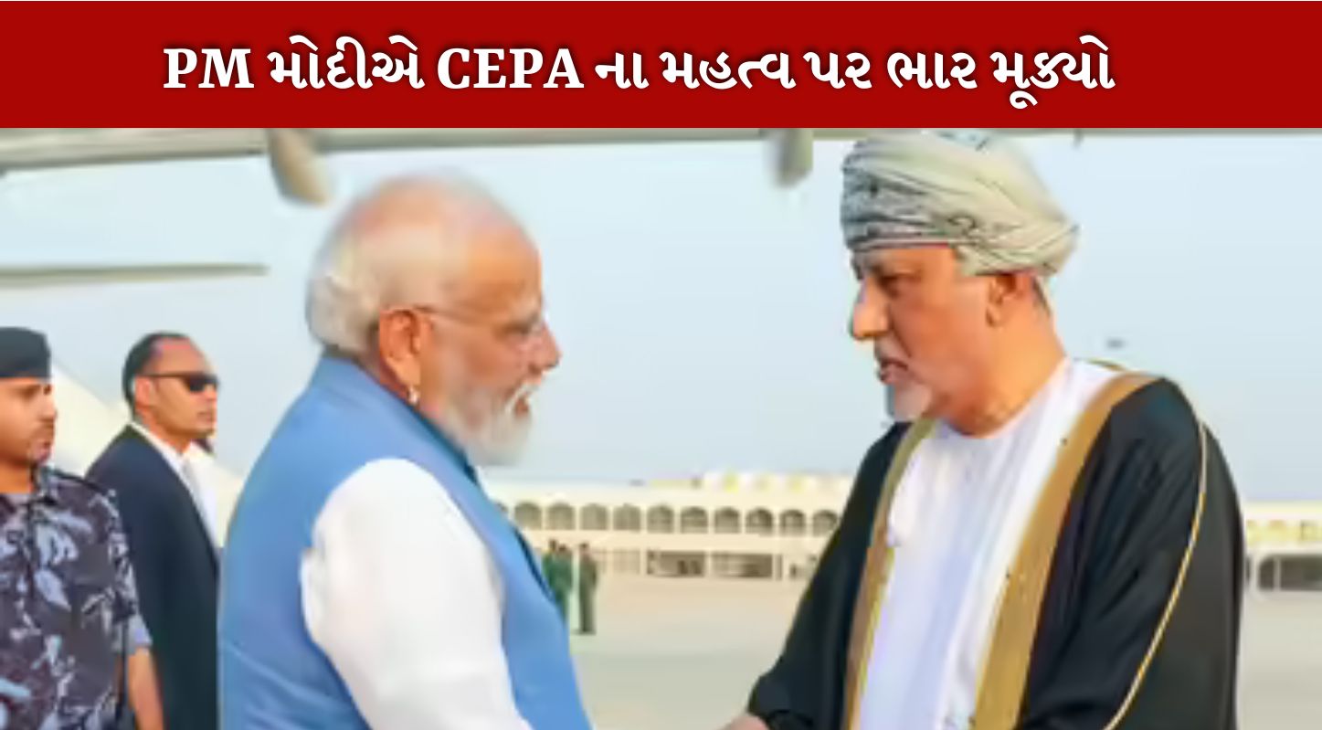 ઓમાન