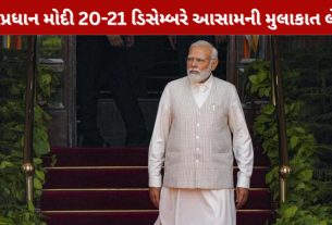 PM MODI