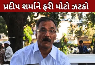 પ્રદીપ શર્મા